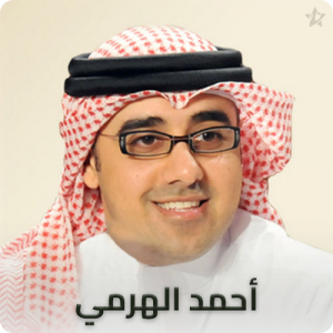 Ahmed Al Harmi