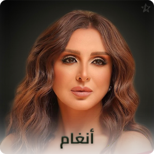 Angham