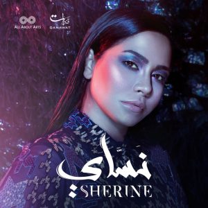 Sherine – Nassay
