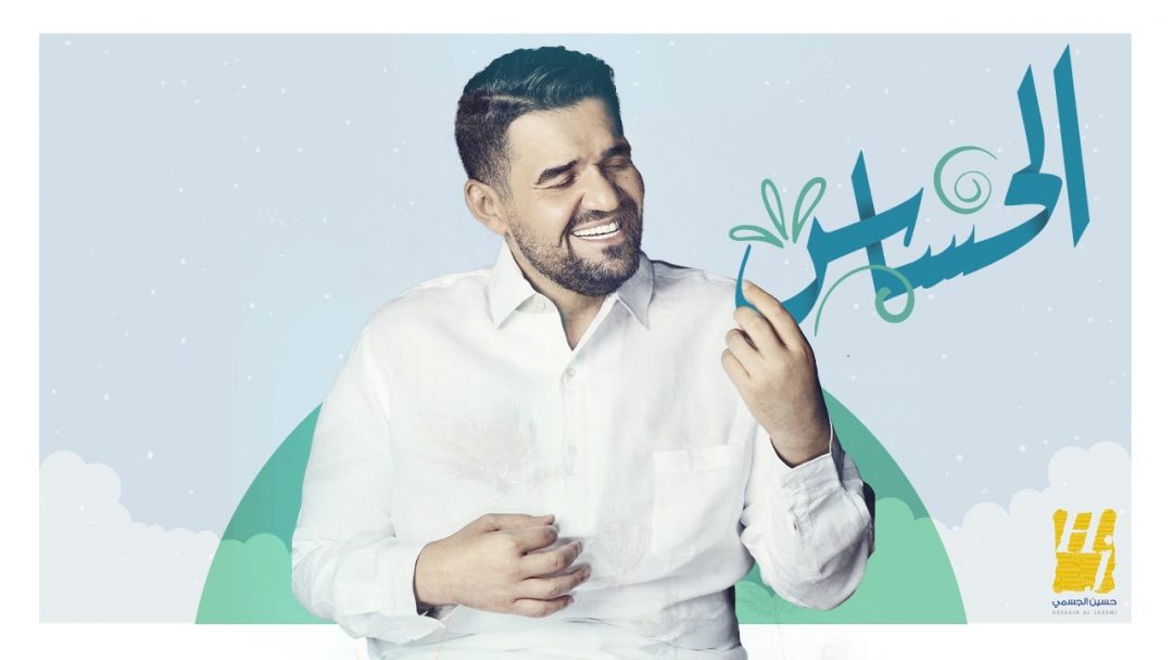 Hussain Al Jassmi –  The delicate