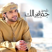 Eida Al Menhali – Zabehny Jamalak