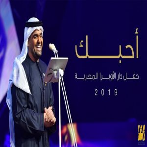 Hussain Al Jassmi