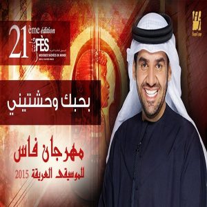 Hussain Al Jassmi