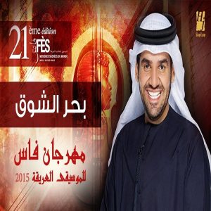 Hussain Al Jassmi