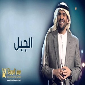 Hussain Al Jassmi