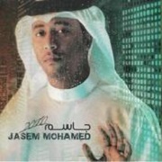 Jasem Mohammed – Ehana