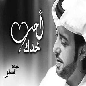 Eida Al Menhali