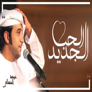 Eida Al Menhali
