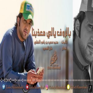 Eida Al Menhali