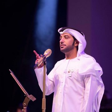 Eida Al Menhali – Nahej Zayed