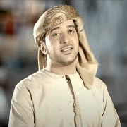 Eida Al Menhali – Shams Al Mahaba