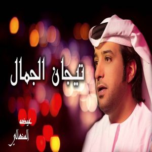 Eida Al Menhali