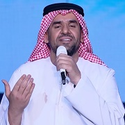 Hussain Al Jassmi – Teslam Edenak (Concert)