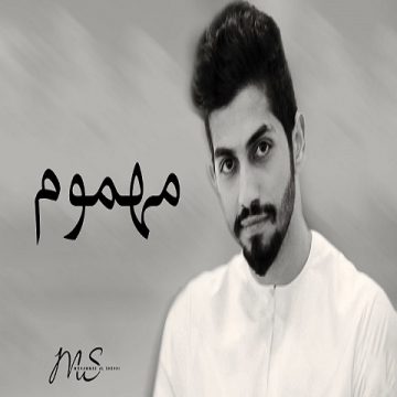 Mohammed Al Shehhi – Mahmoum