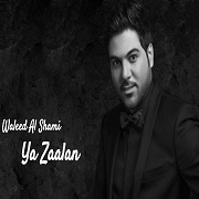 Waleed Al Shamy – Ya Zaalan