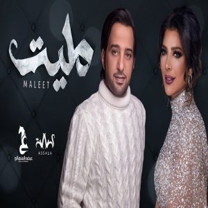 Eida Al Menhali