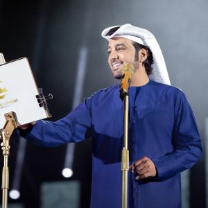 Eida Al Menhali