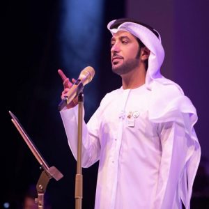 Eida Al Menhali