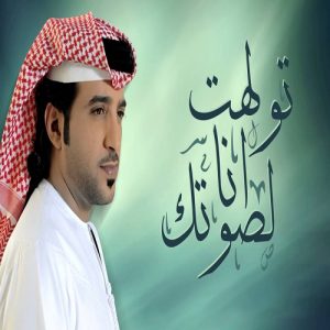 Eida Al Menhali