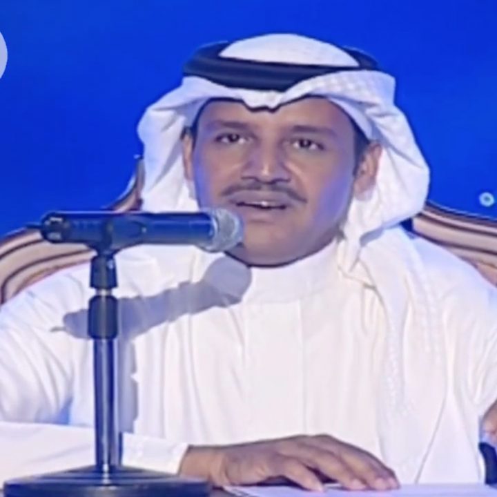 Khaled Abdel Rahman – Laweati