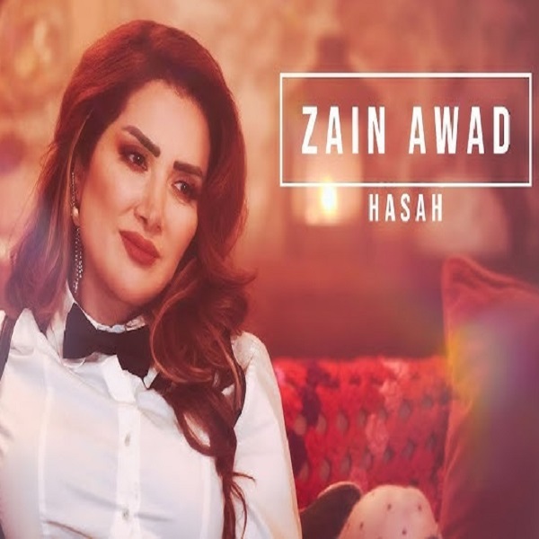 Zain Awad – Hasaa