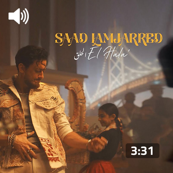 Saad Lamjarred – El Hala